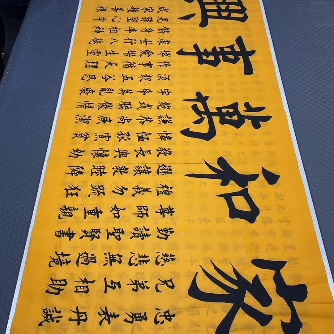 书法老师真人手写31