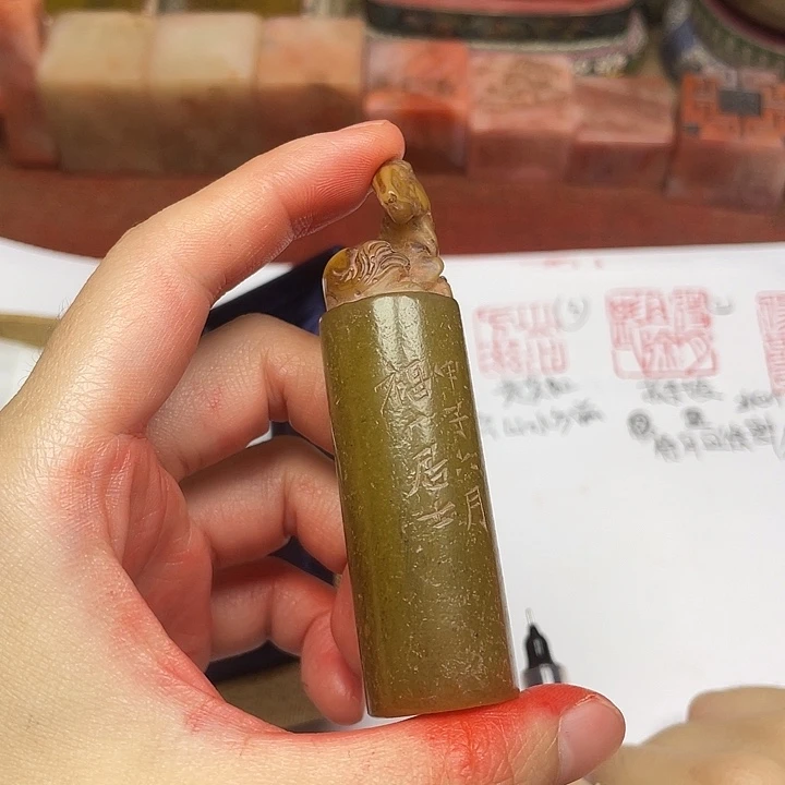 友***家寿山石印石芙蓉石