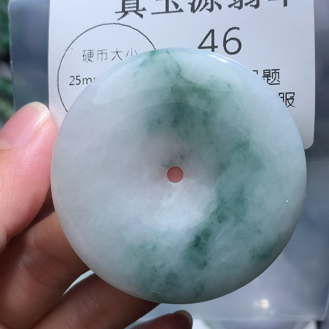 翡翠未镶嵌颈饰46