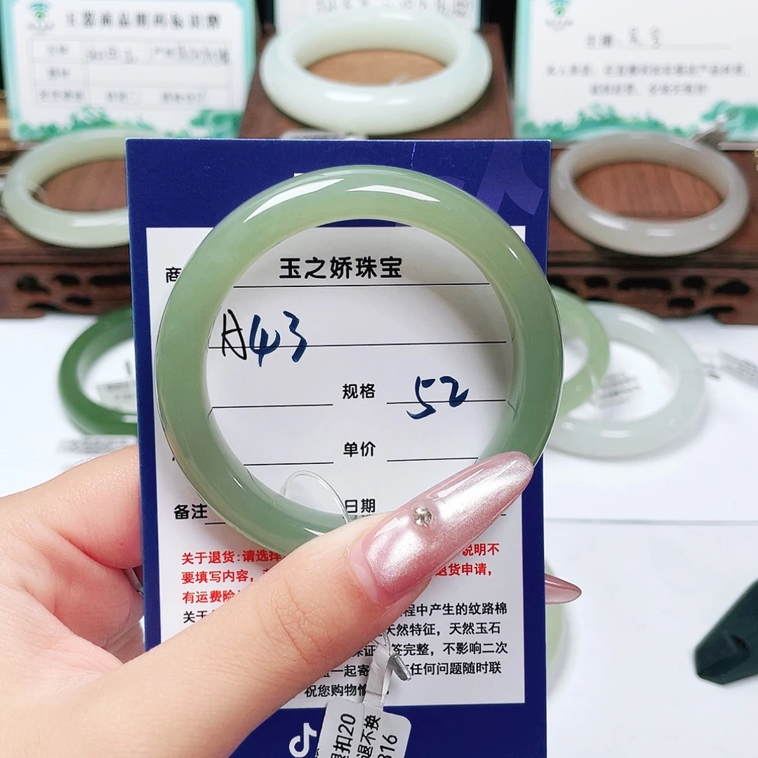 楚****未镶嵌手镯和田玉