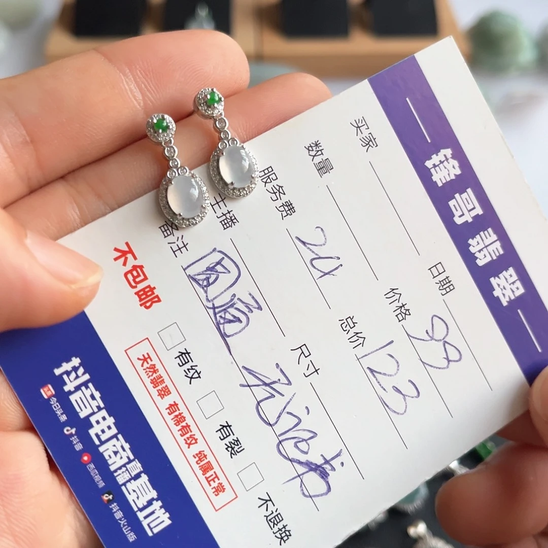 翡翠银S925镶嵌耳饰福利