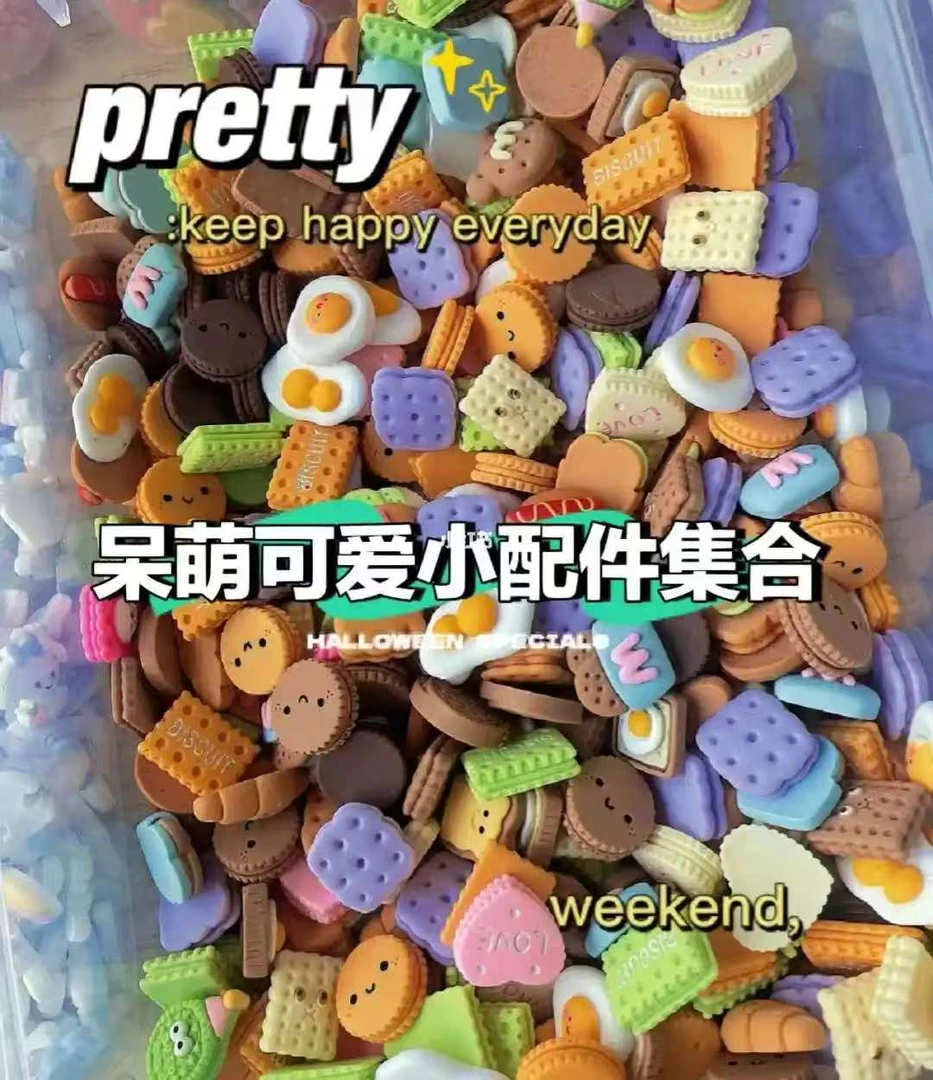 DIY滴油配件/拉布潮流可爱创意隔珠