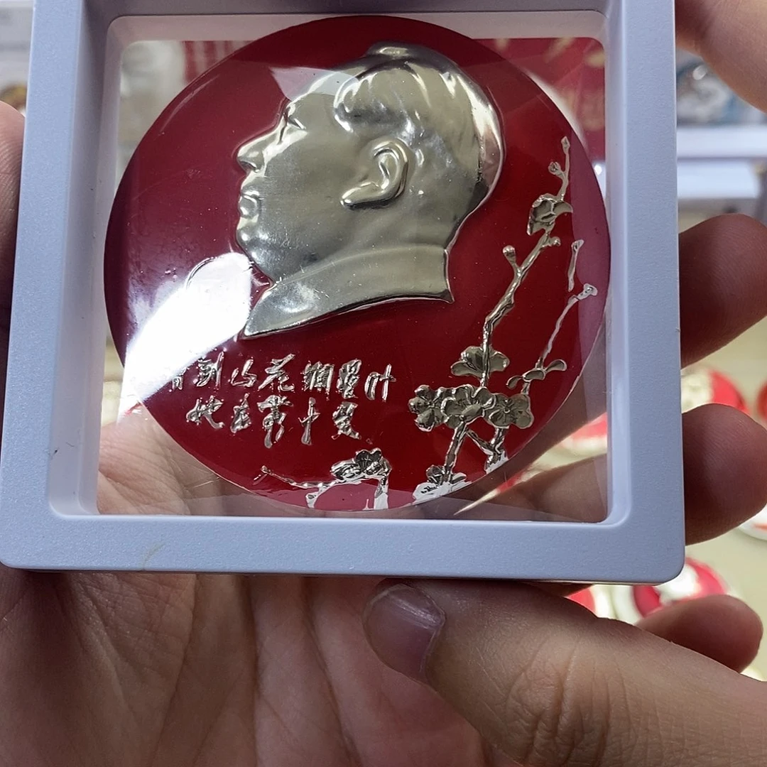 白***杯其他普通金属1111111111111
