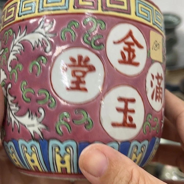 好货靓货漂亮好货
