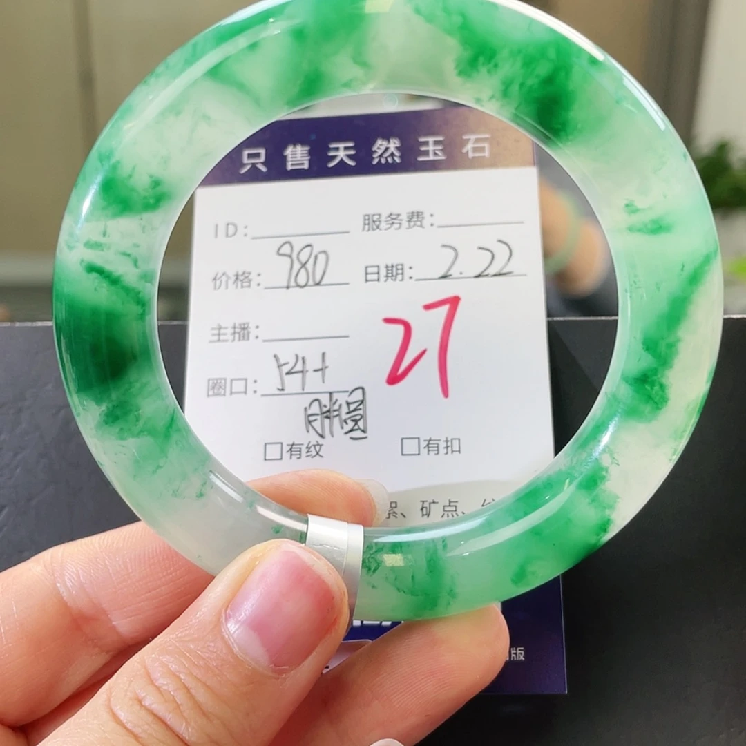 【闪购商品】石英质玉手镯未镶嵌