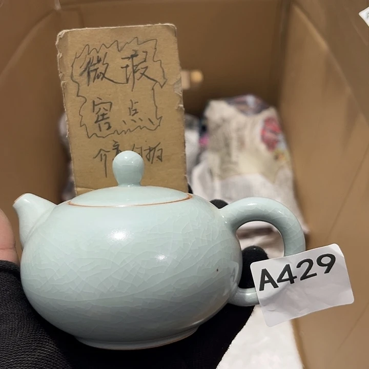 瓷片茶摆件工艺品摆件666