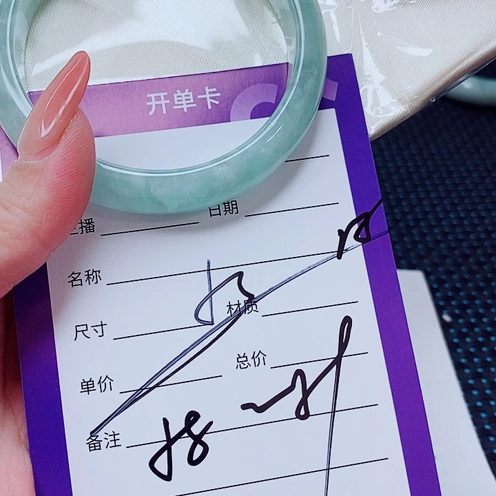 翡翠未镶嵌手镯（圆镯）