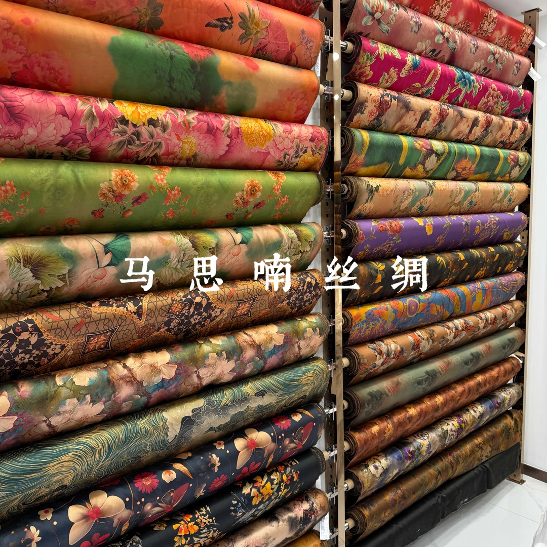 3号直播间定向链接香云纱莨纱宋锦定制面料不支持七天无理由退换