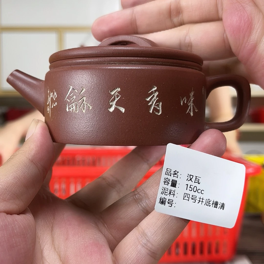 茶壶紫砂孤品特价
