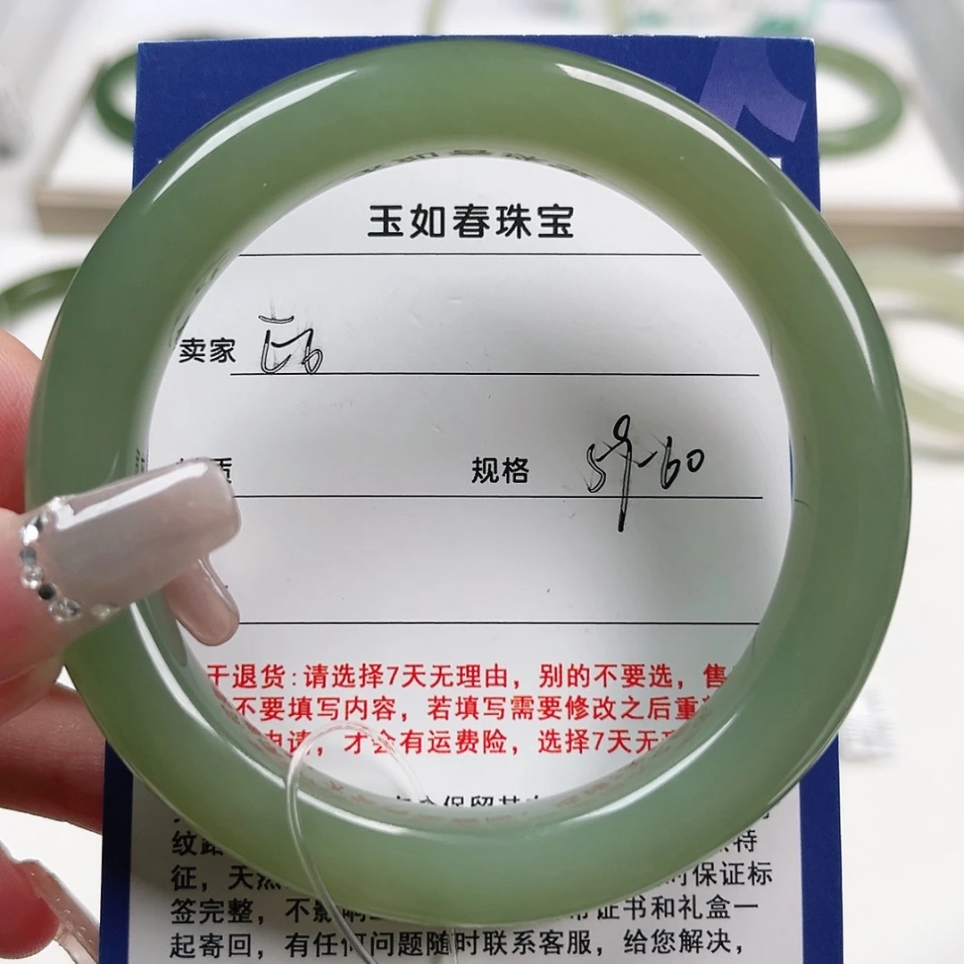 三***月未镶嵌手镯和田玉