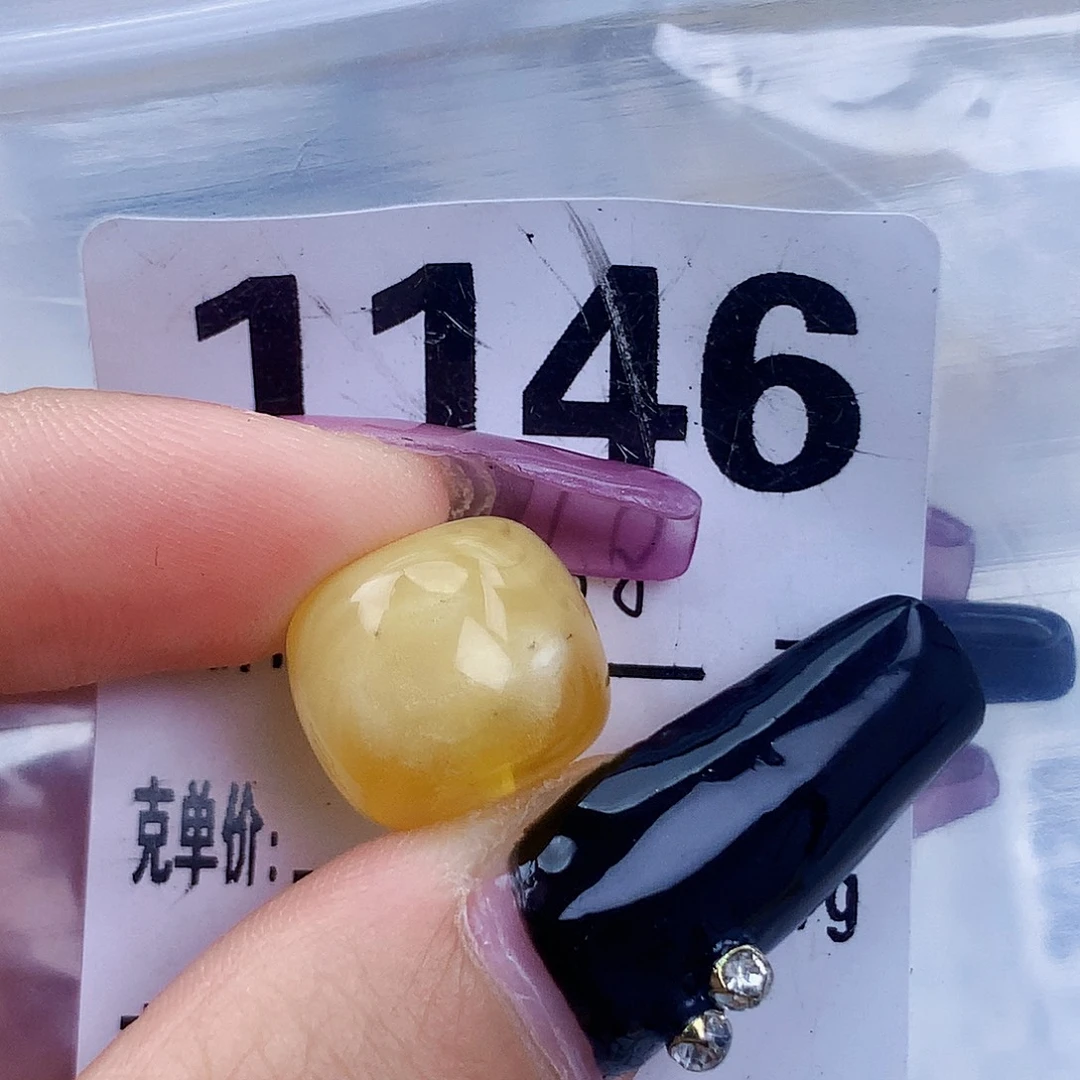 琥珀未镶嵌珠宝奇石14.3×12.5粉