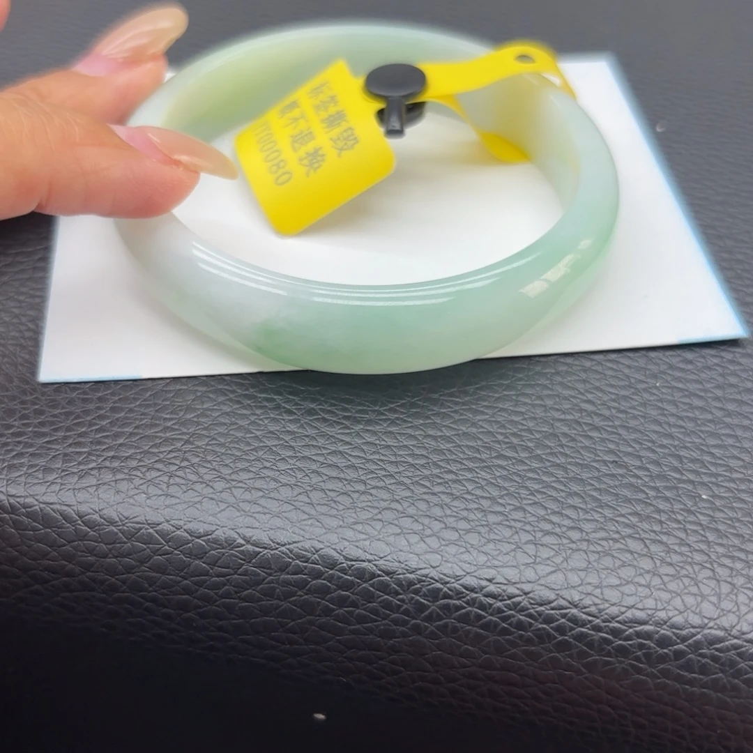 翡翠未镶嵌手镯5657