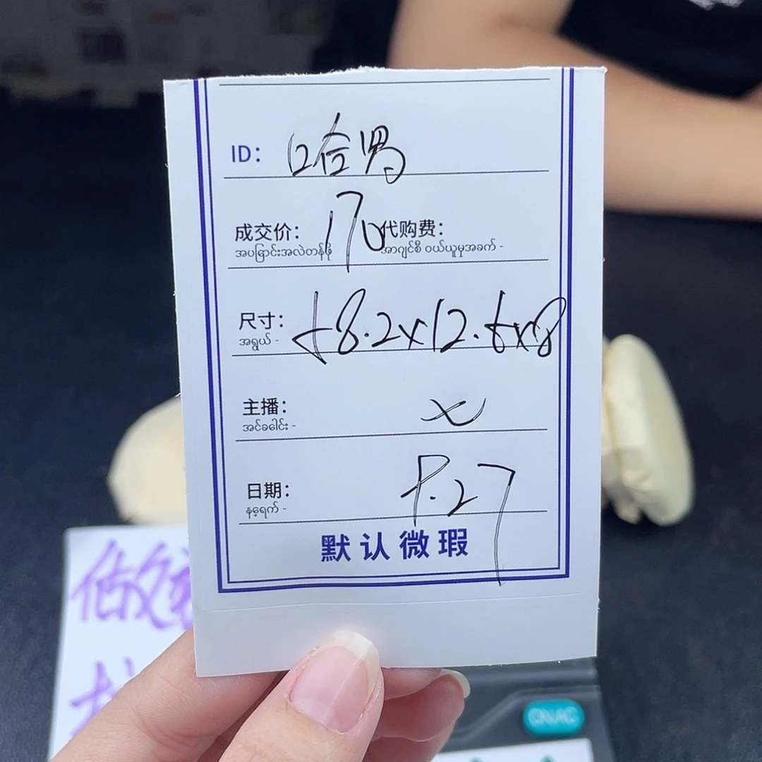 哈***罗珐琅非金属所见即所得