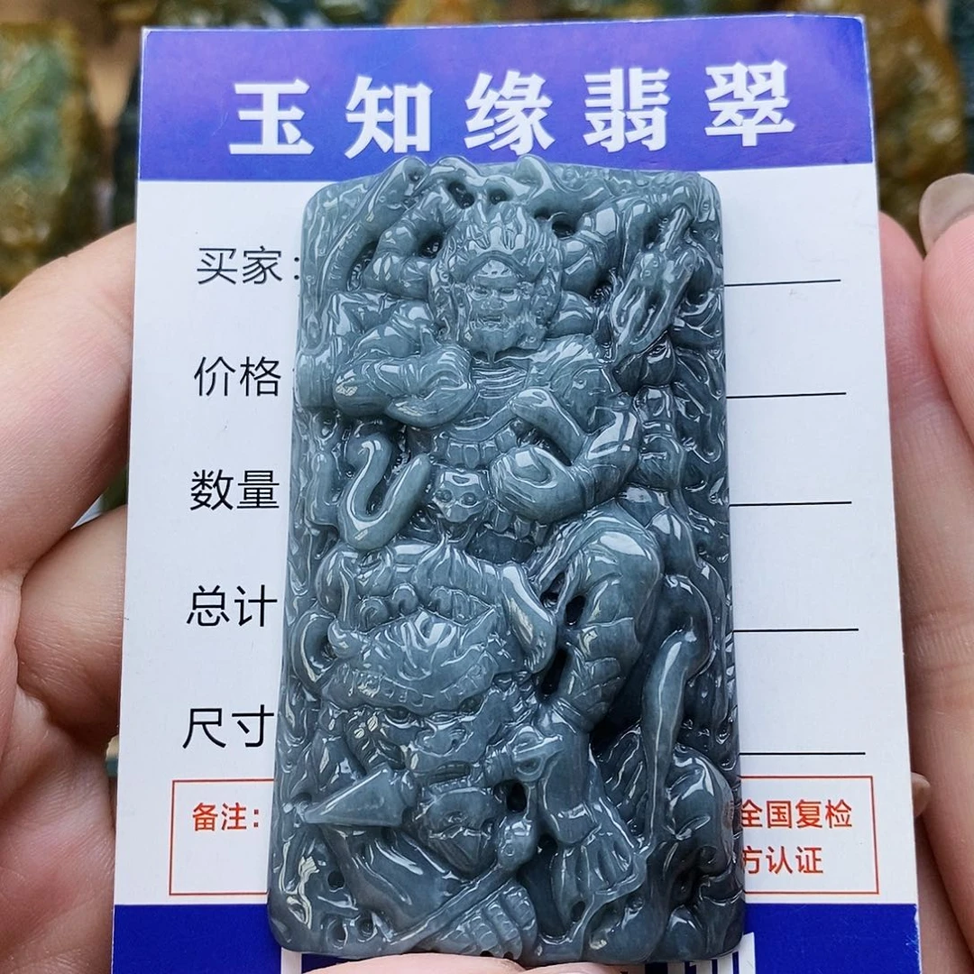 翡翠未镶嵌颈饰黑财神