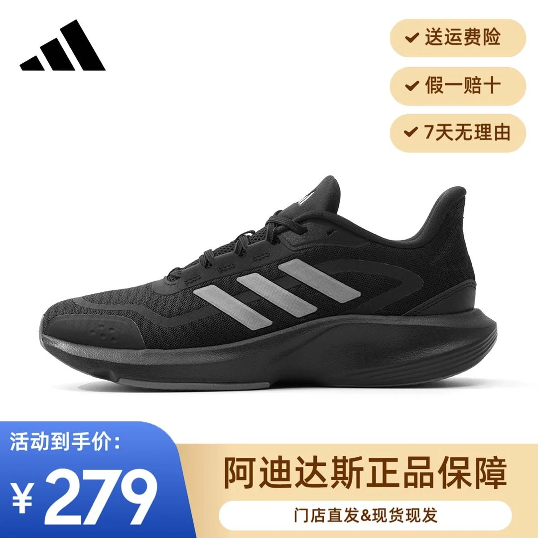 阿迪达斯跑鞋男女款2025透气运动鞋跑步鞋男鞋女鞋流光风 JH5150