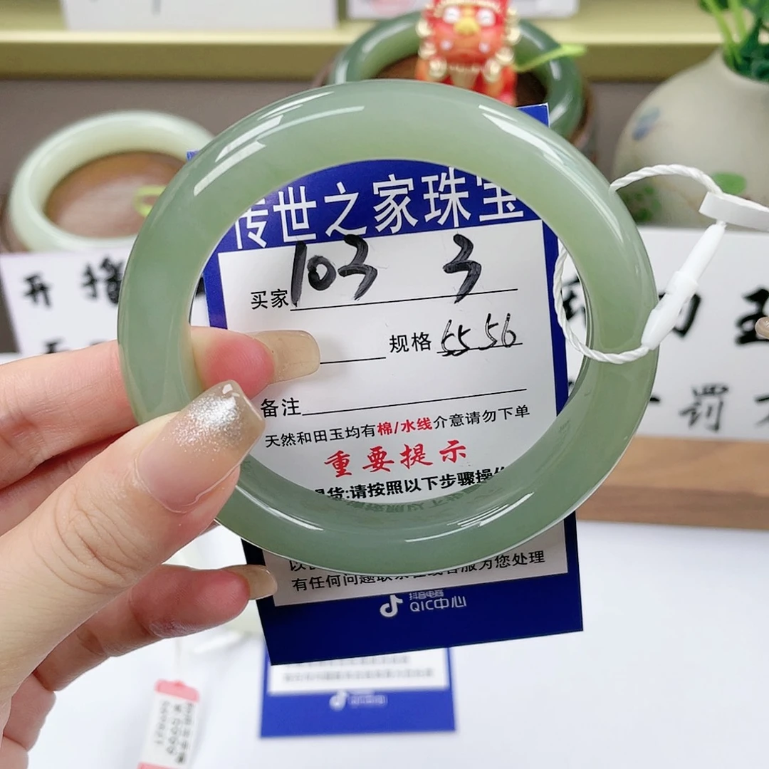 【闪购商品】未镶嵌手镯和田玉