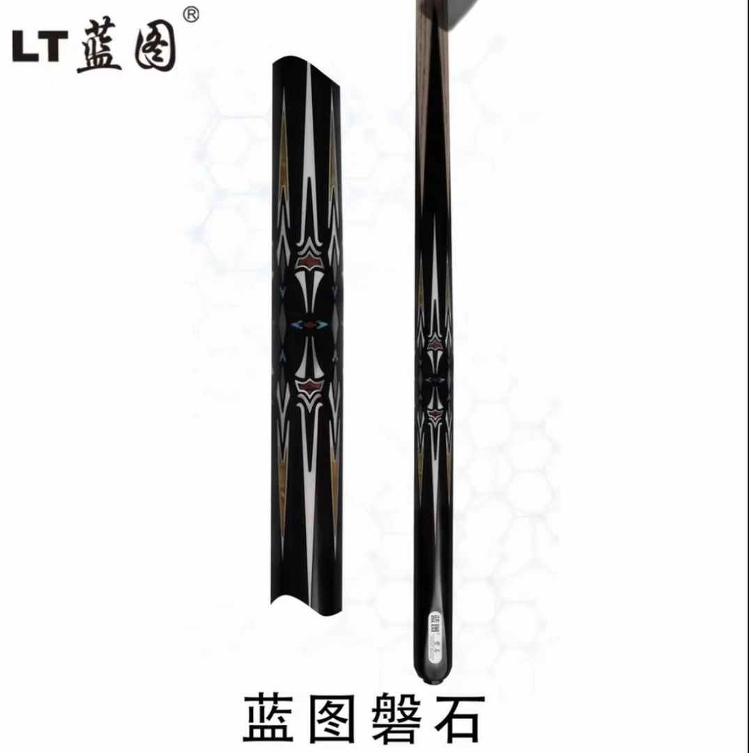LT蓝图磐石台球杆小头杆中式台球杆黑8推荐职业手工杆