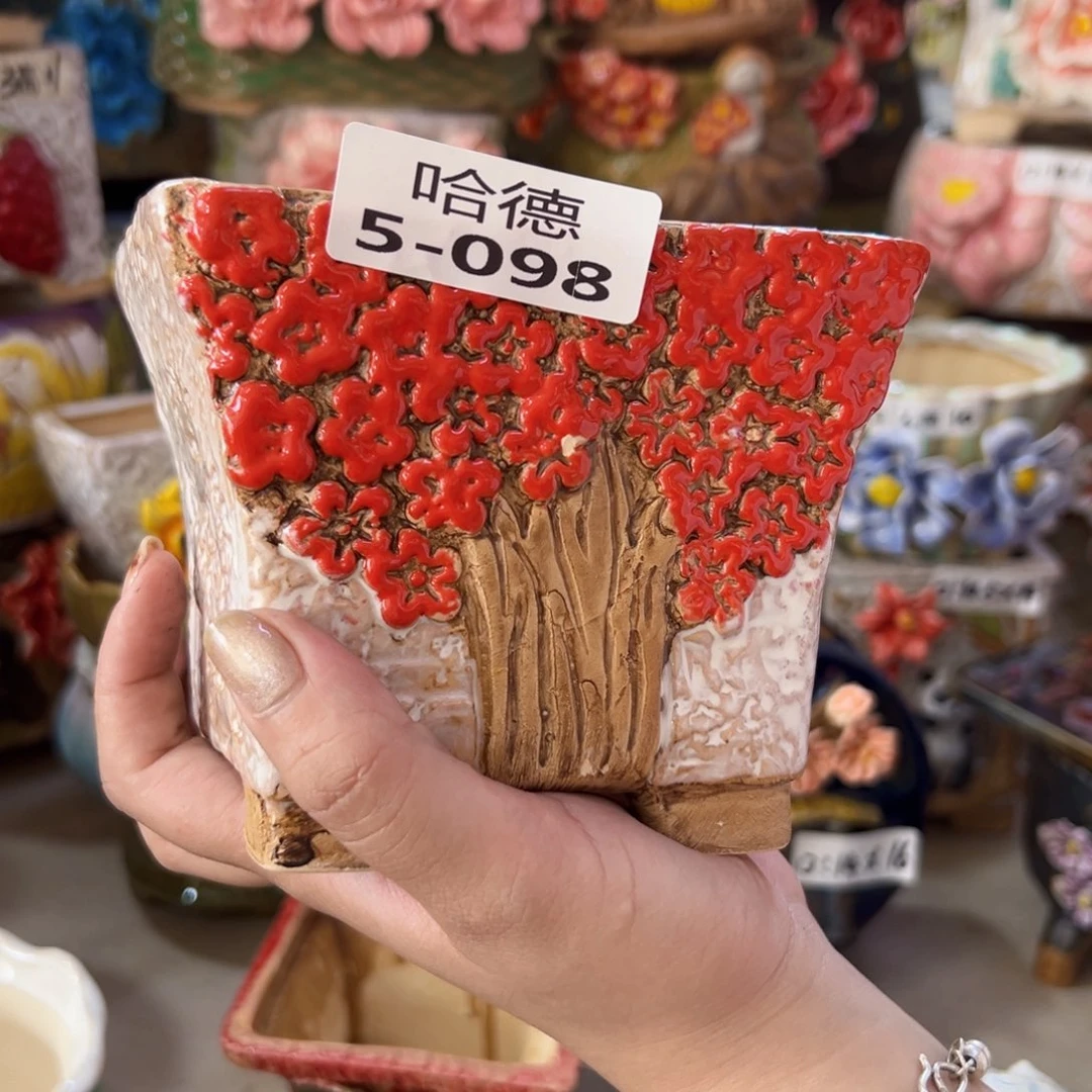 瑕疵598 拍满18.8包邮发货