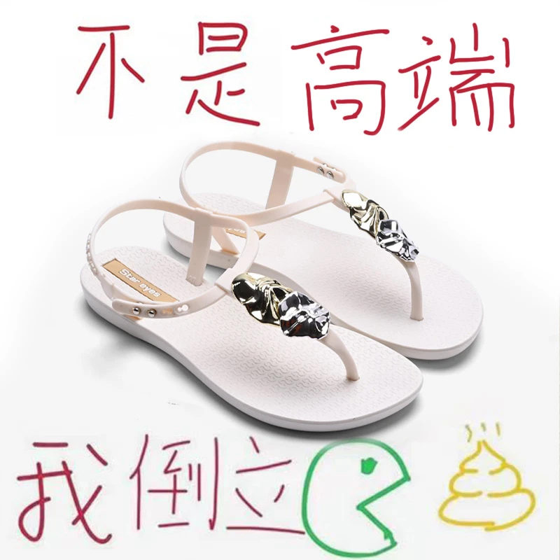 官方正品加密印章系列凉鞋女鞋新款海边平底法式沙滩鞋夹脚凉拖鞋