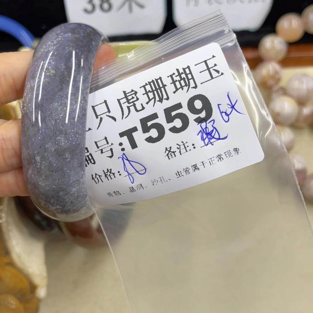 A***g硅化珊瑚（珊瑚玉）h银S925镀金镶嵌