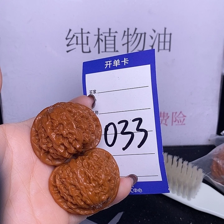 把件文玩核桃033/42宫灯
