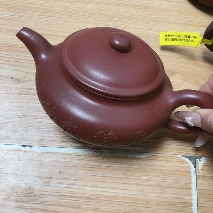 茶壶紫砂500cc宜兴紫砂壶