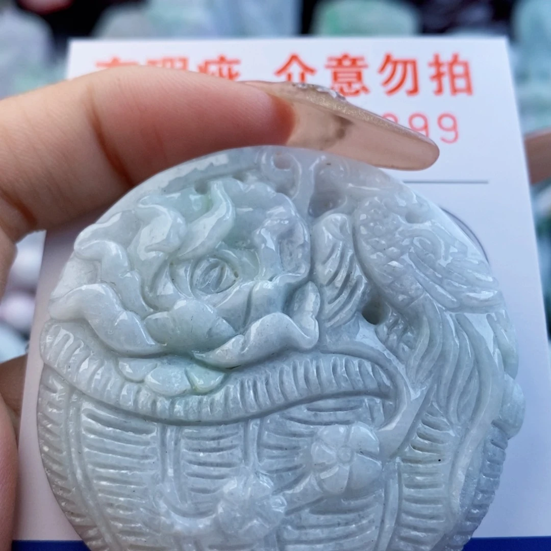 翡翠未镶嵌吊坠(不含链)