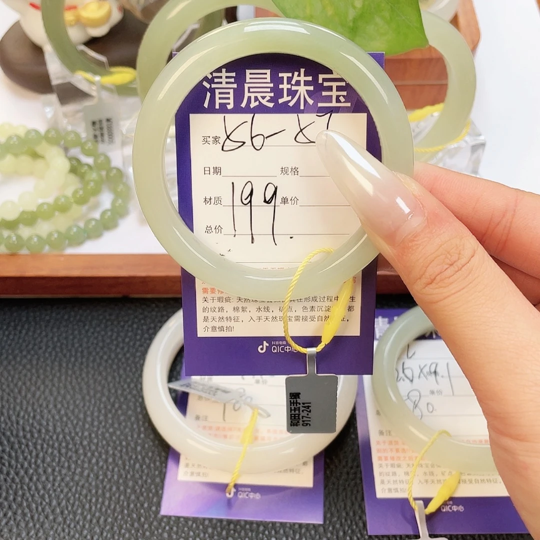 和田玉未镶嵌手镯