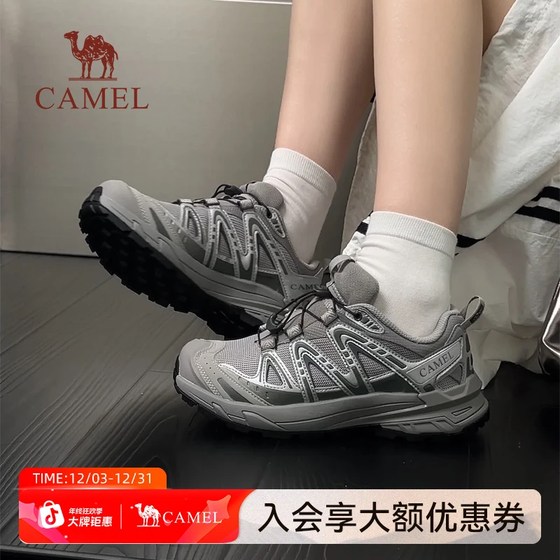 骆驼【昆仑山3代】登山鞋2025户外流光灰银色休闲运动鞋男女款鞋GC
