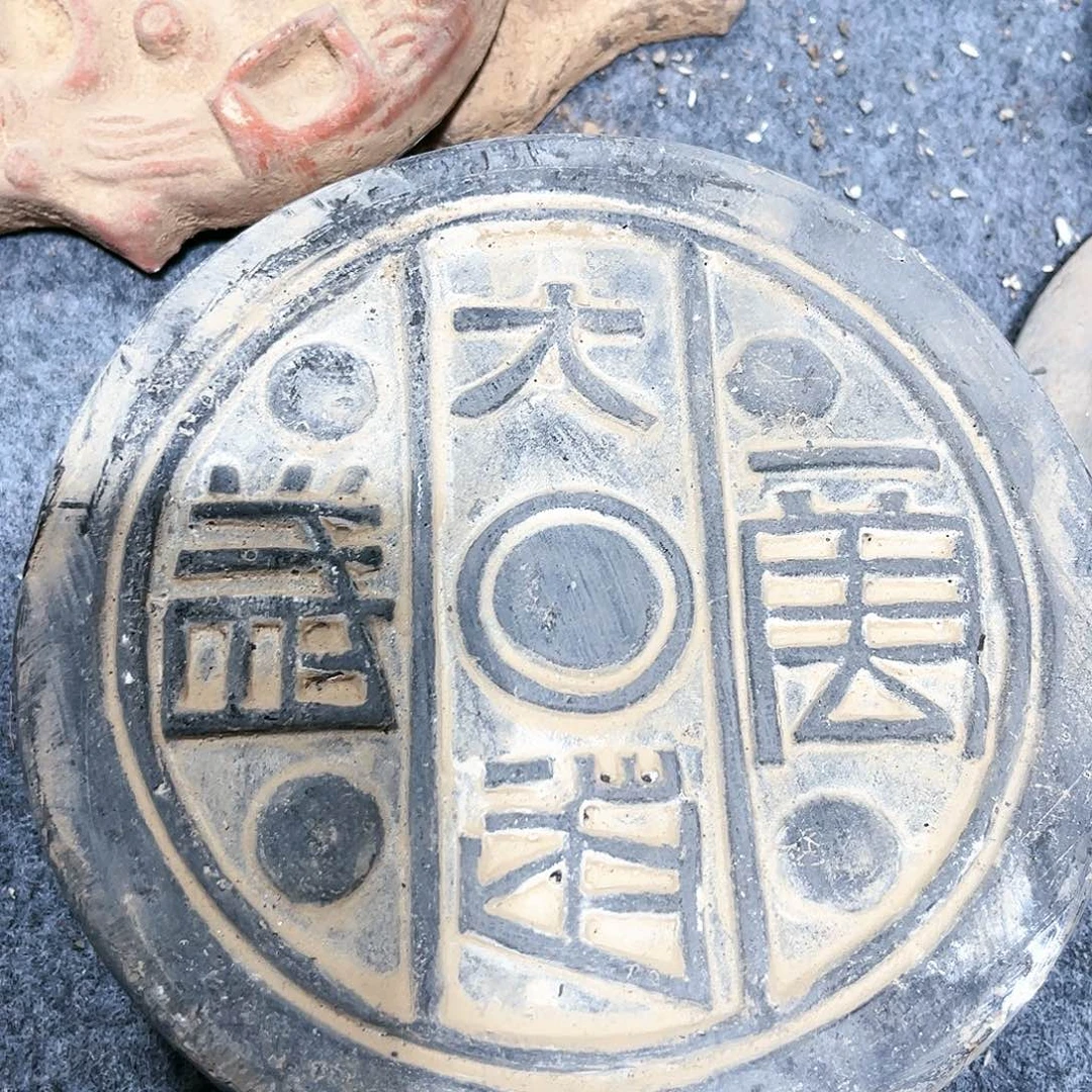 瓦当摆件瓦当摆设