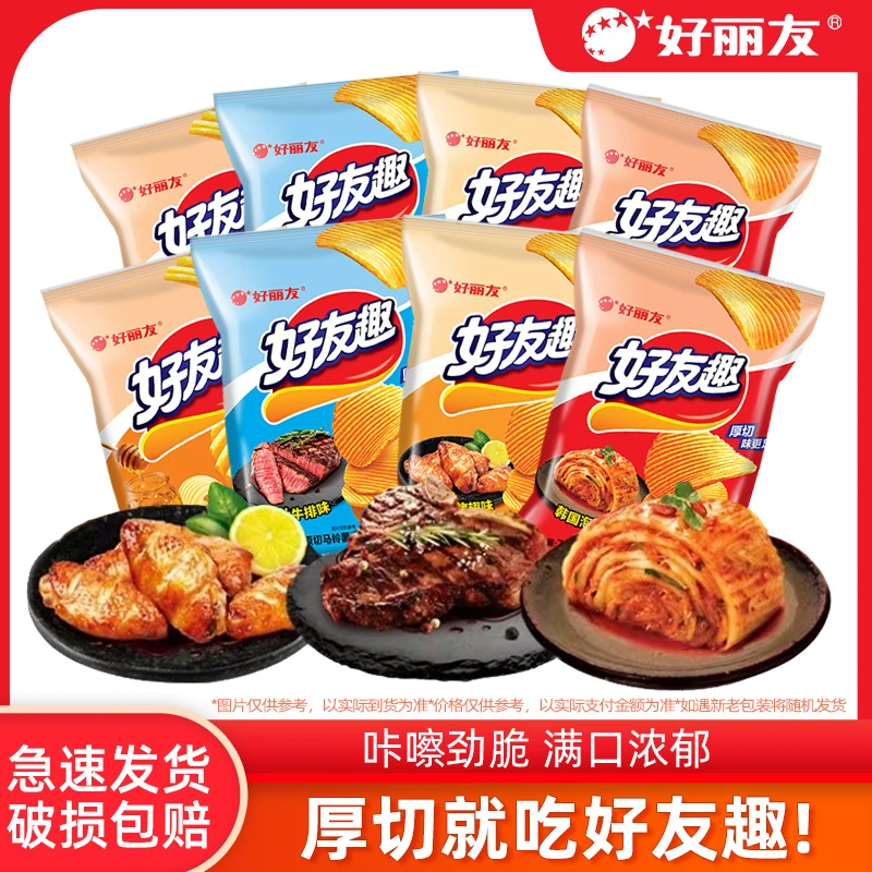好丽友好友趣韩国泡菜味薯片45g*6包条土豆膨化宿舍休闲零食品