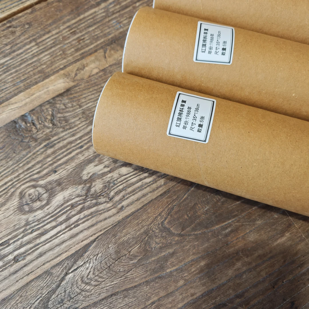 5张红旗1988年棉料单宣四尺对开