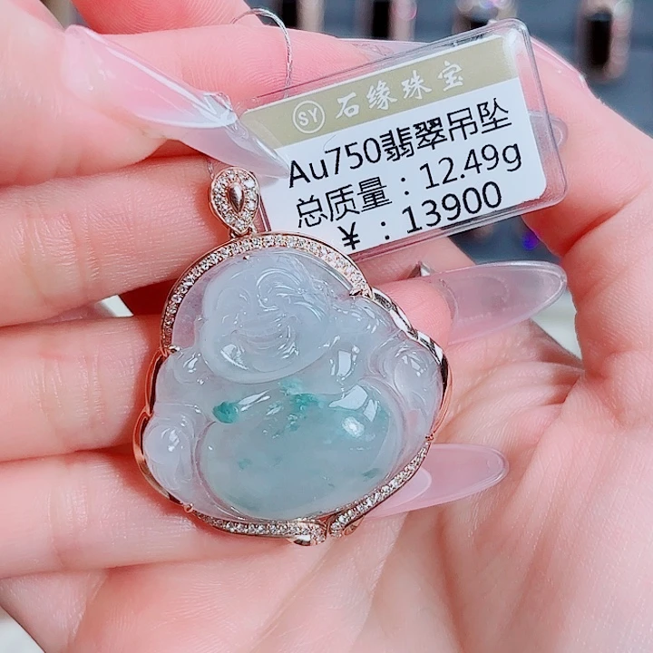 吊坠(不含链)18K金镶嵌翡翠