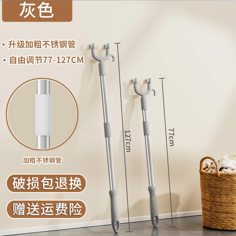 晾衣杆叉子家用加长撑衣杆可伸缩衣叉杆不锈钢取衣杆晒衣杆晾衣叉