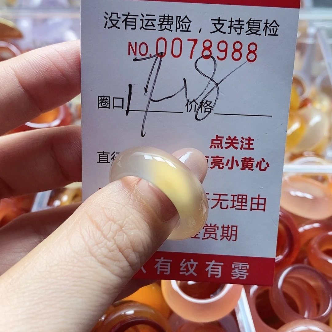 未镶嵌戒指玛瑙/玉髓
