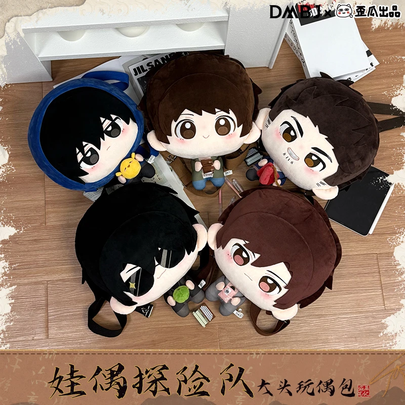 【盗墓笔记X歪瓜出品】盗墓笔记正版 · 娃偶探险队大头玩偶包