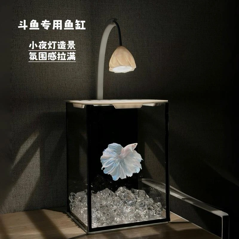 斗鱼专用鱼缸玻璃小型桌面造景迷你客厅观赏生态斗鱼造景玻璃鱼缸