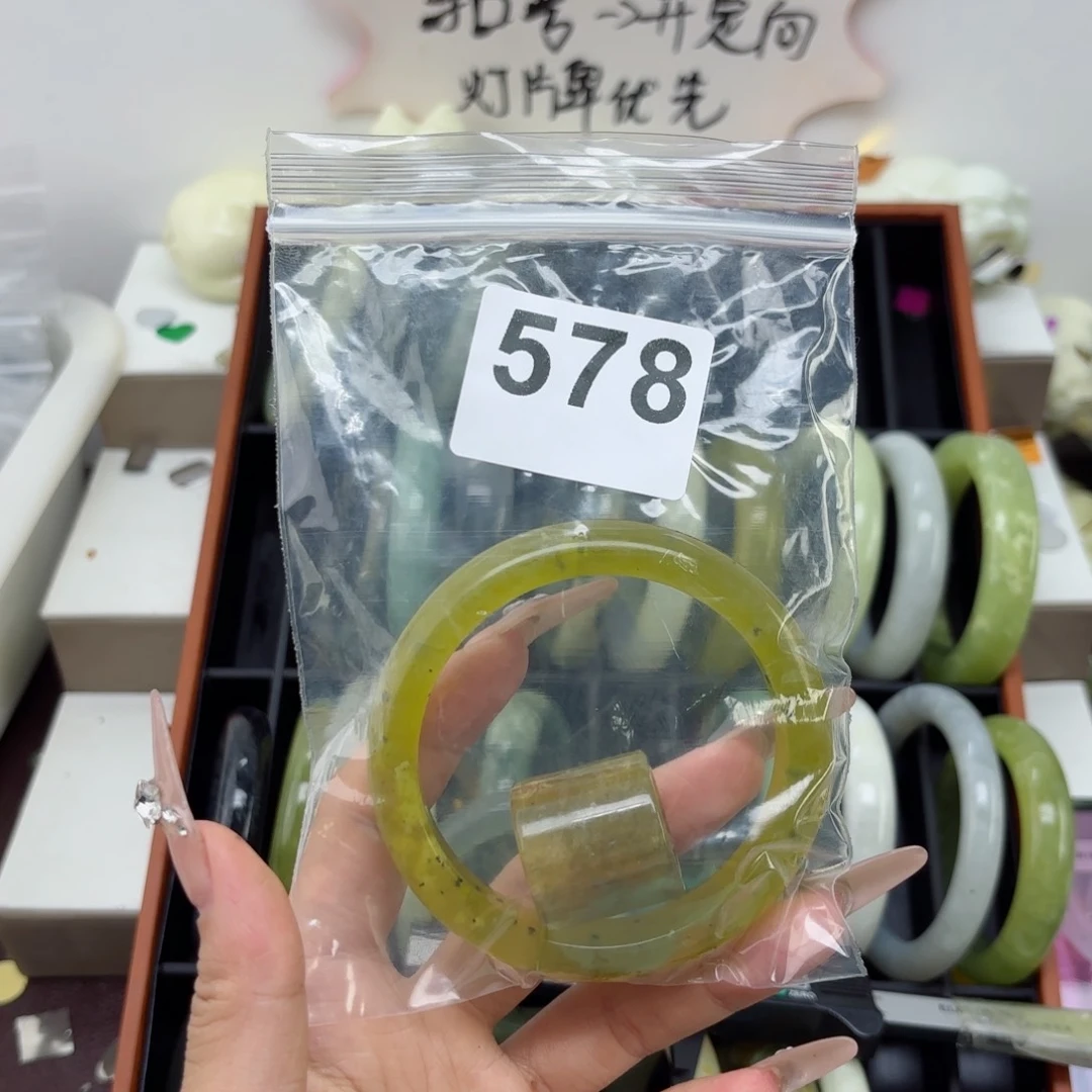 蛇纹石玉未镶嵌手镯忧****?