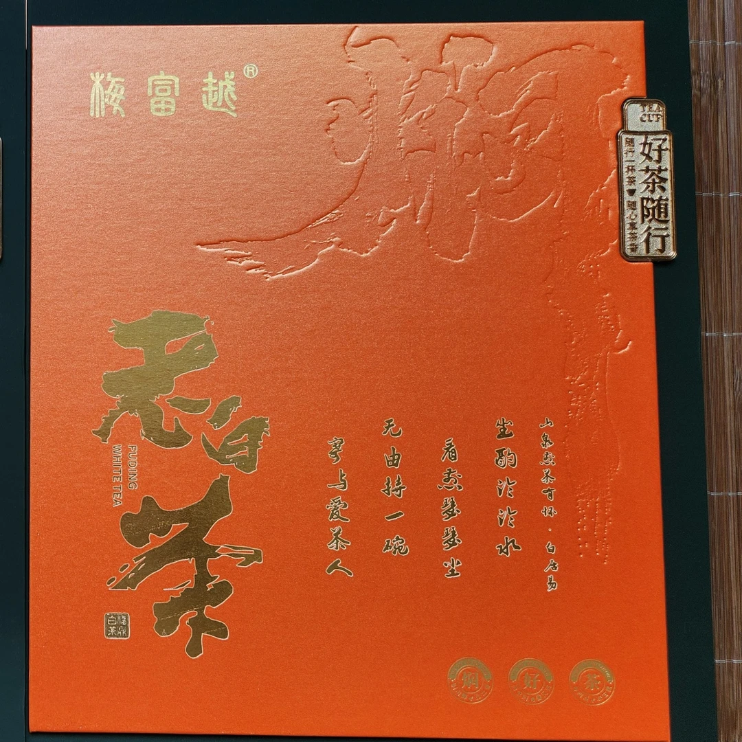 【饼干茶礼盒】多款饼干茶礼盒组合链接 正味白茶 源自核心产区