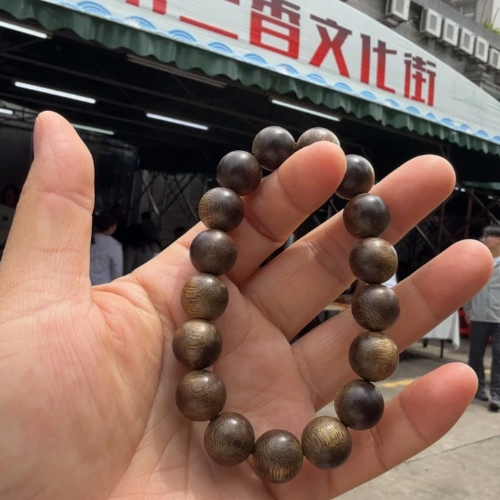 沉香碎屑沉香海南金沙叶1.2➕碎屑多样性发一