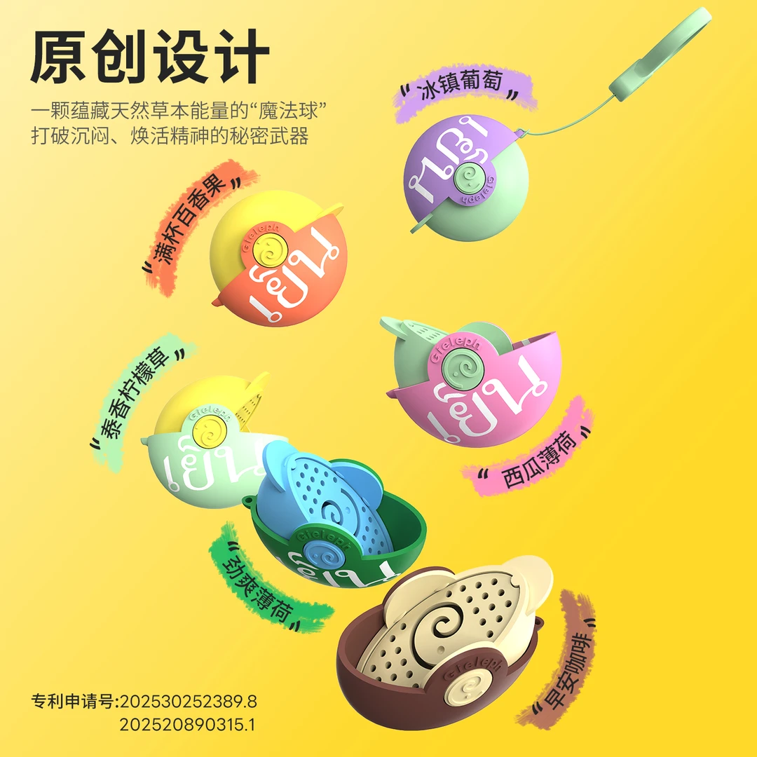 芝芝象提神醒脑神器防困鼻通熬夜开车薄荷鼻吸