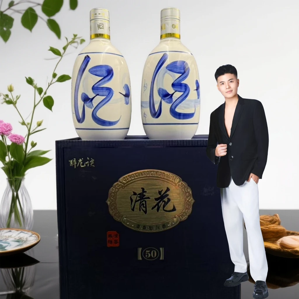 杏九池【张张专属】山西原产地50清香型高档礼盒白酒53度