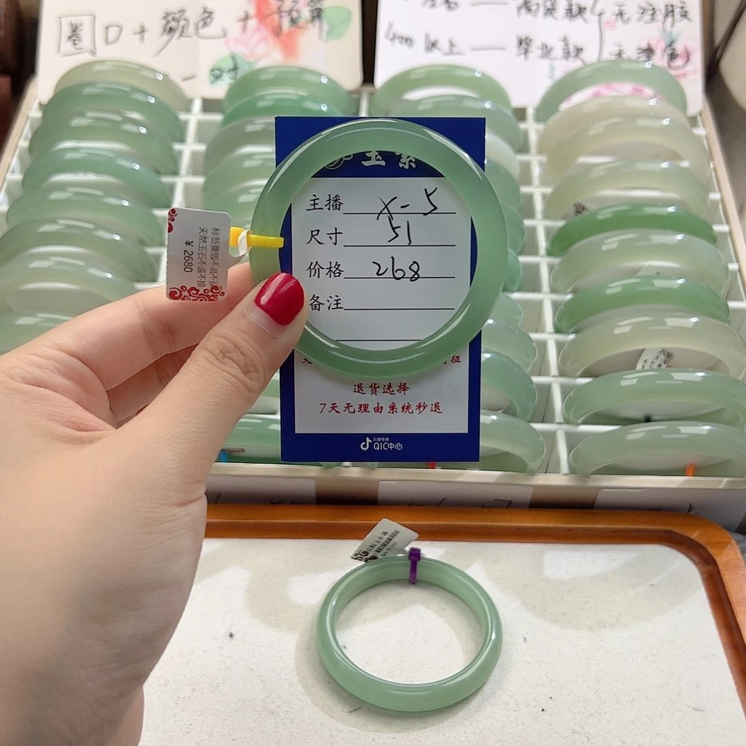 未镶嵌手镯东陵石