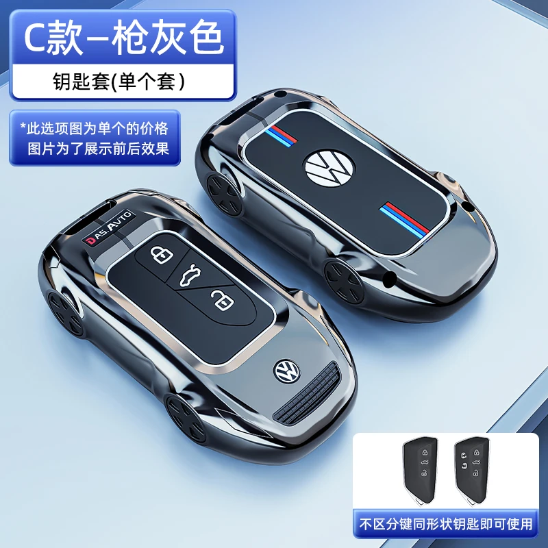 专用于25款大众揽境380TSI汽车R-Line拓境众享款6/车钥匙扣保护套