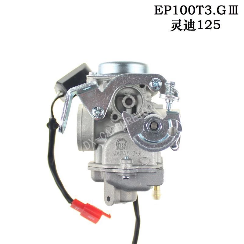 豪爵灵迪HJ125-18/18A/18E/18F HJ125-22化油器