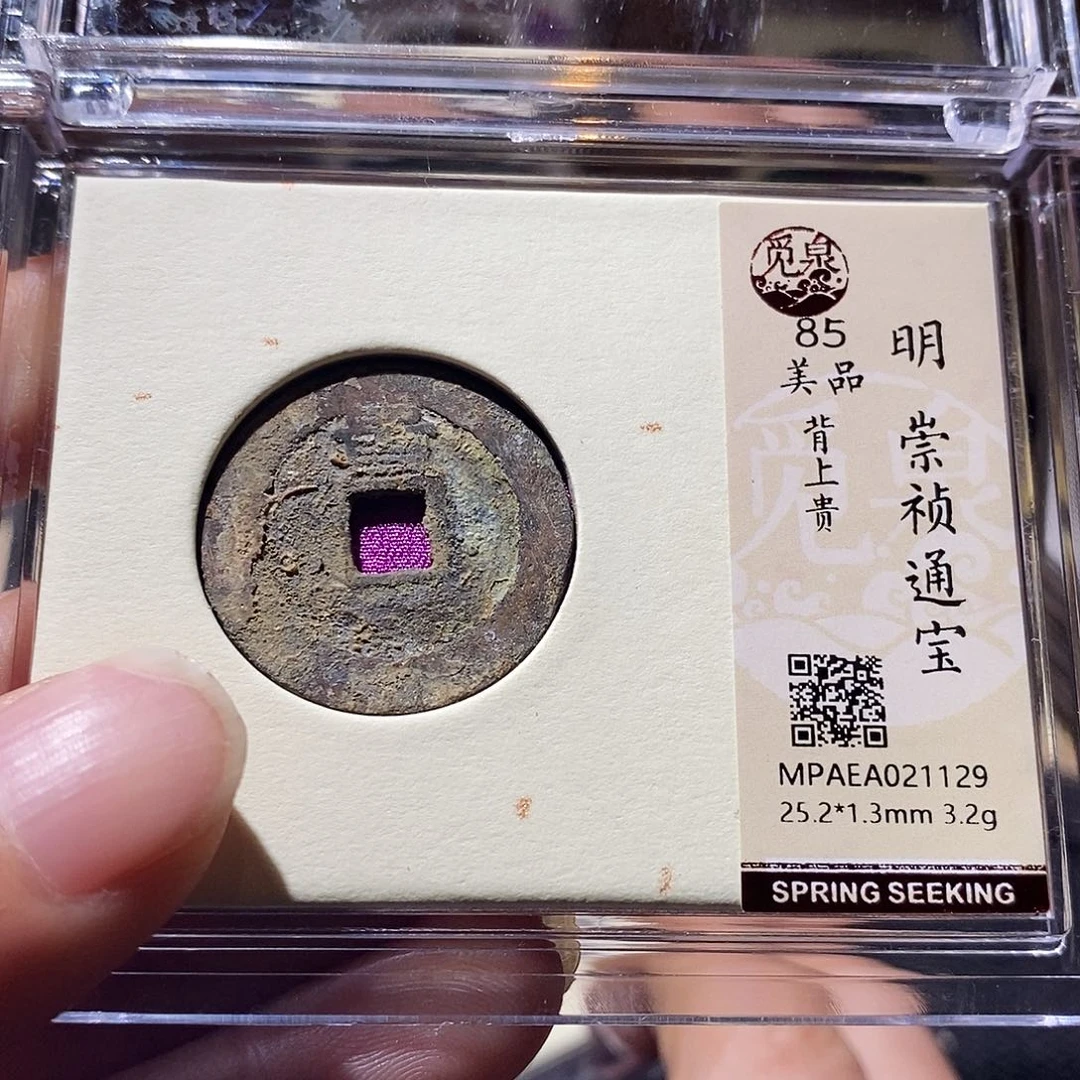 铜Q70评级一眼打开门