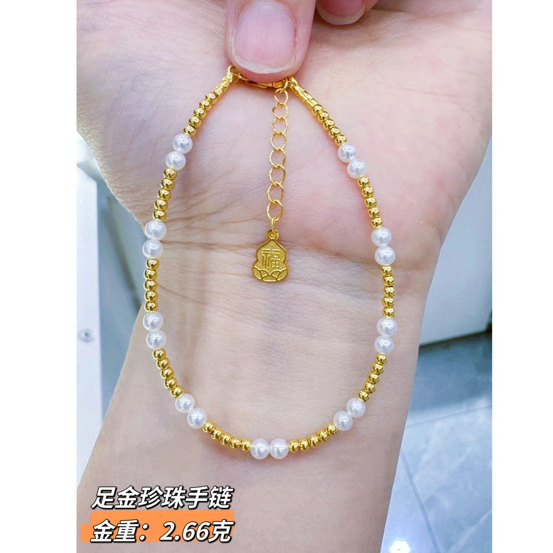 （爆款强推）足金黄金珍珠手链