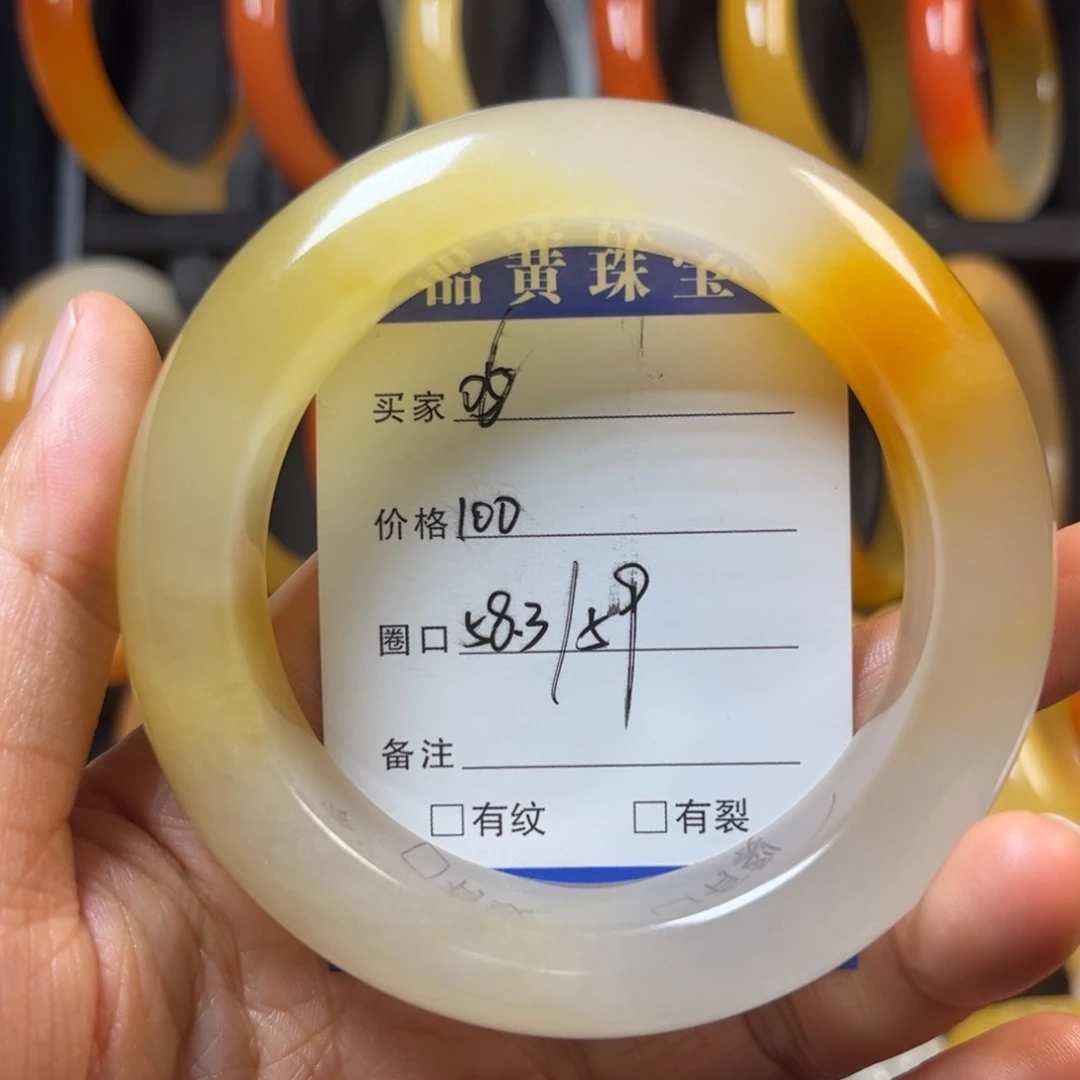 石英质玉（黄龙玉）未镶嵌手镯06