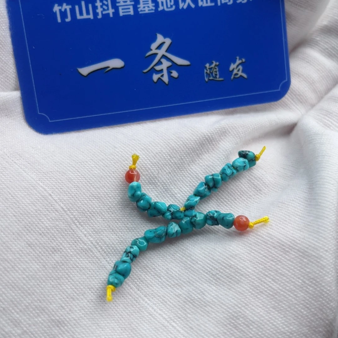 未镶嵌南红玛瑙珠宝奇石