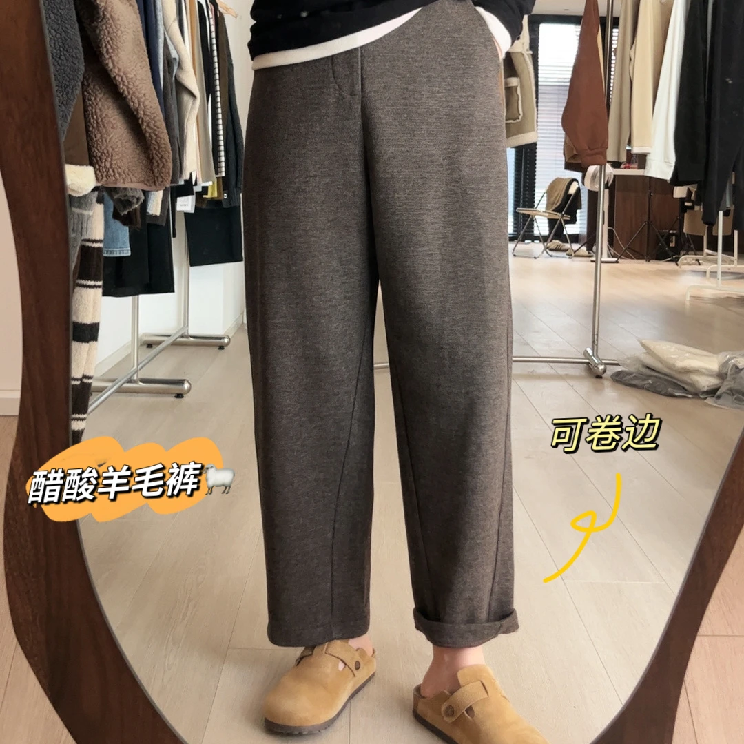 D1033纯色休闲女秋冬高腰宽松显瘦时尚垂感裤